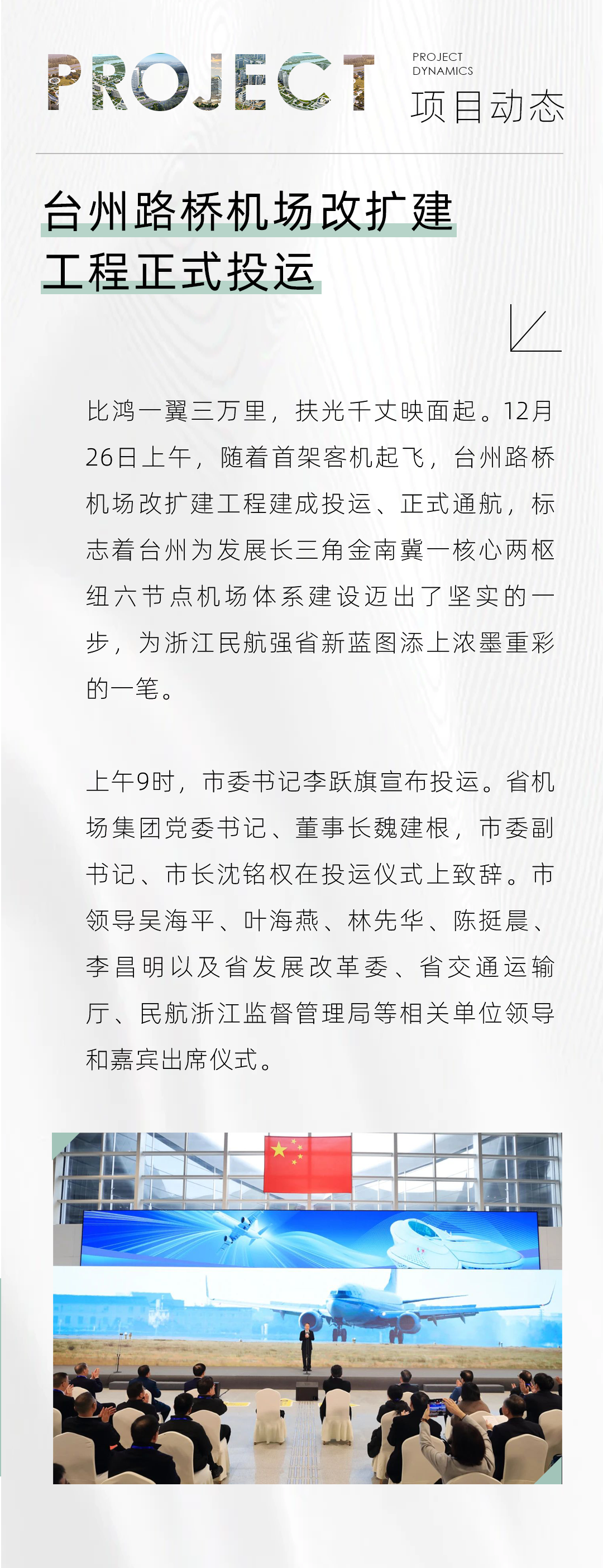 香港六香全年资料