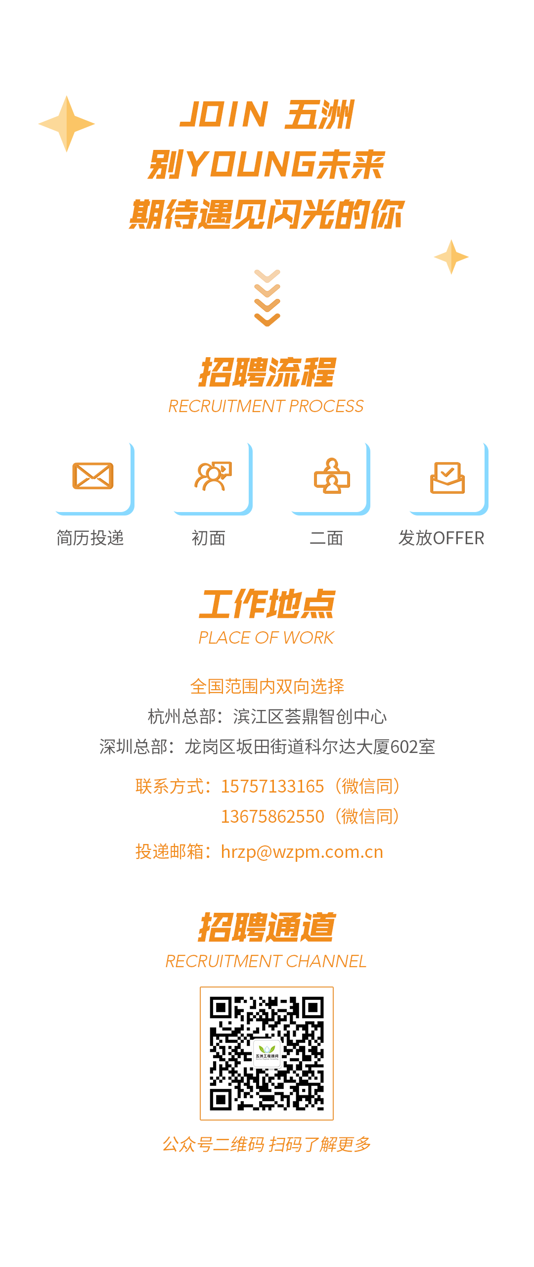 香港六香全年资料