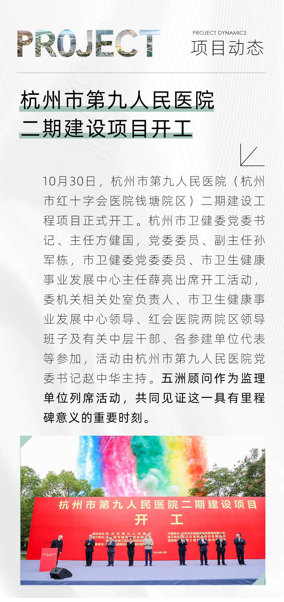 香港六香全年资料