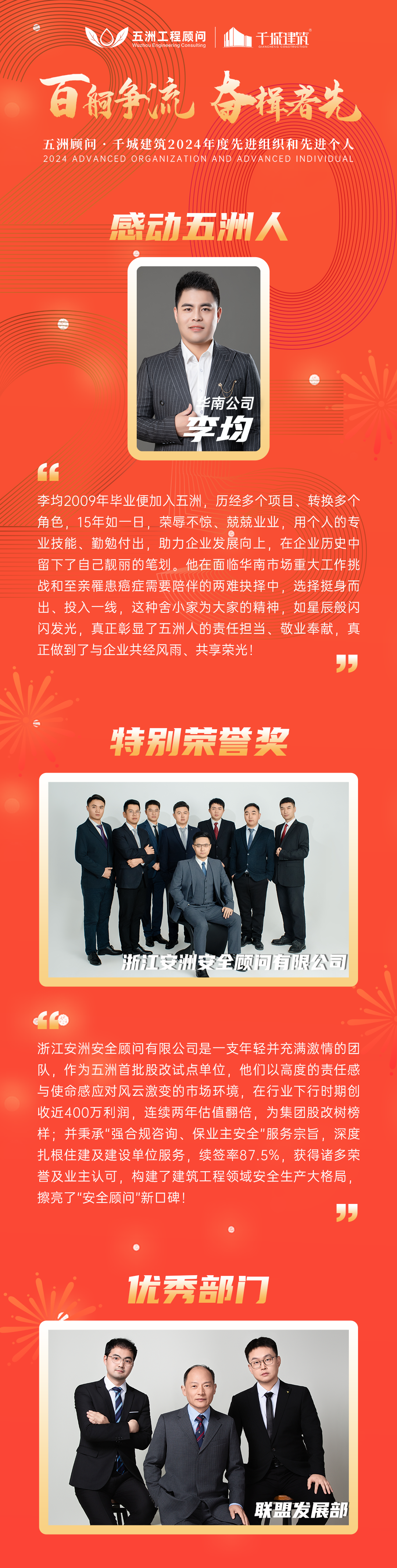 香港六香全年资料