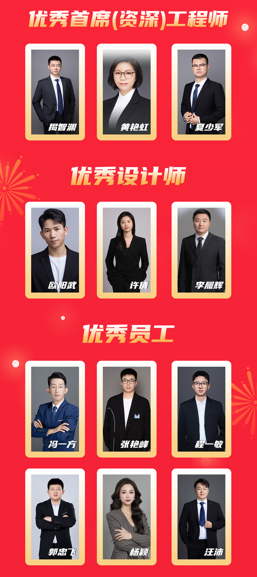 香港六香全年资料